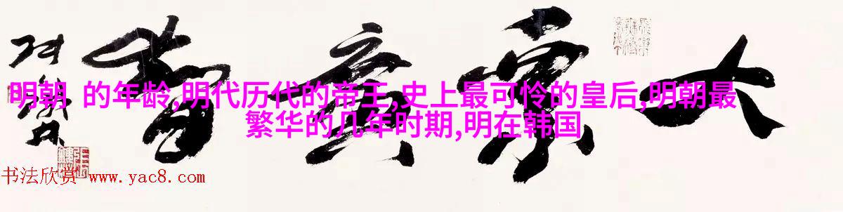 清晨庙宇里的道士祈祷