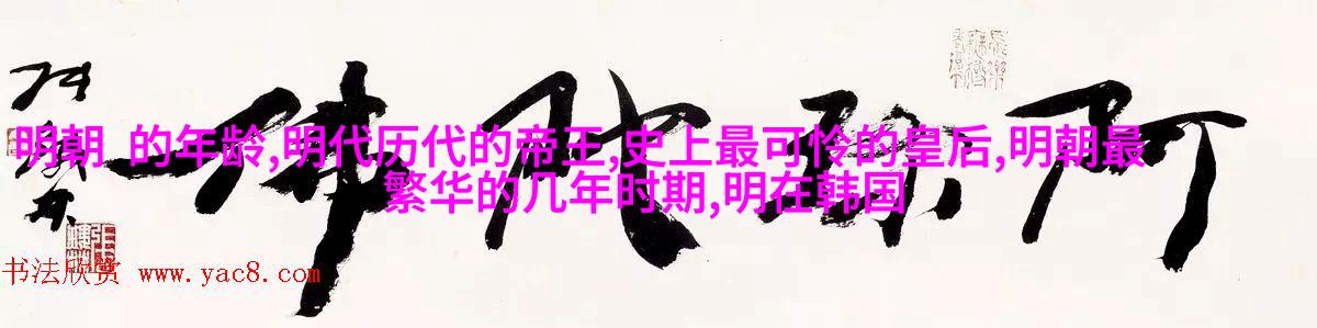 明代商人的日常生活