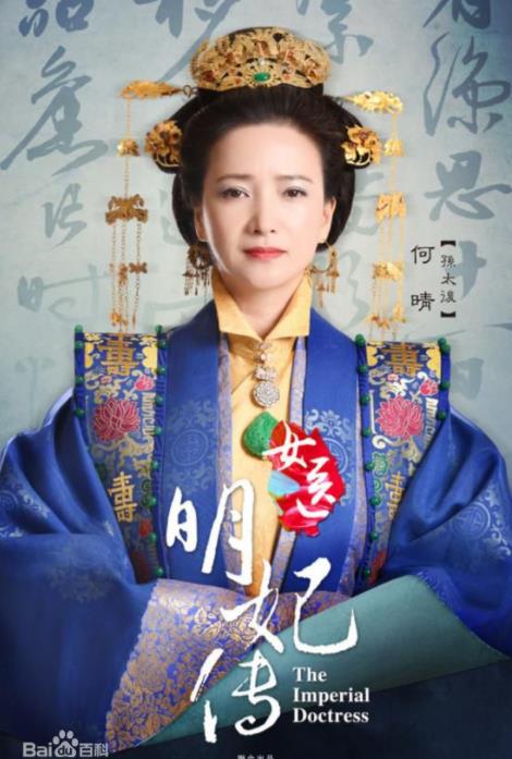 明朝十大名人_明朝有名的皇上_明朝皇帝与名人/