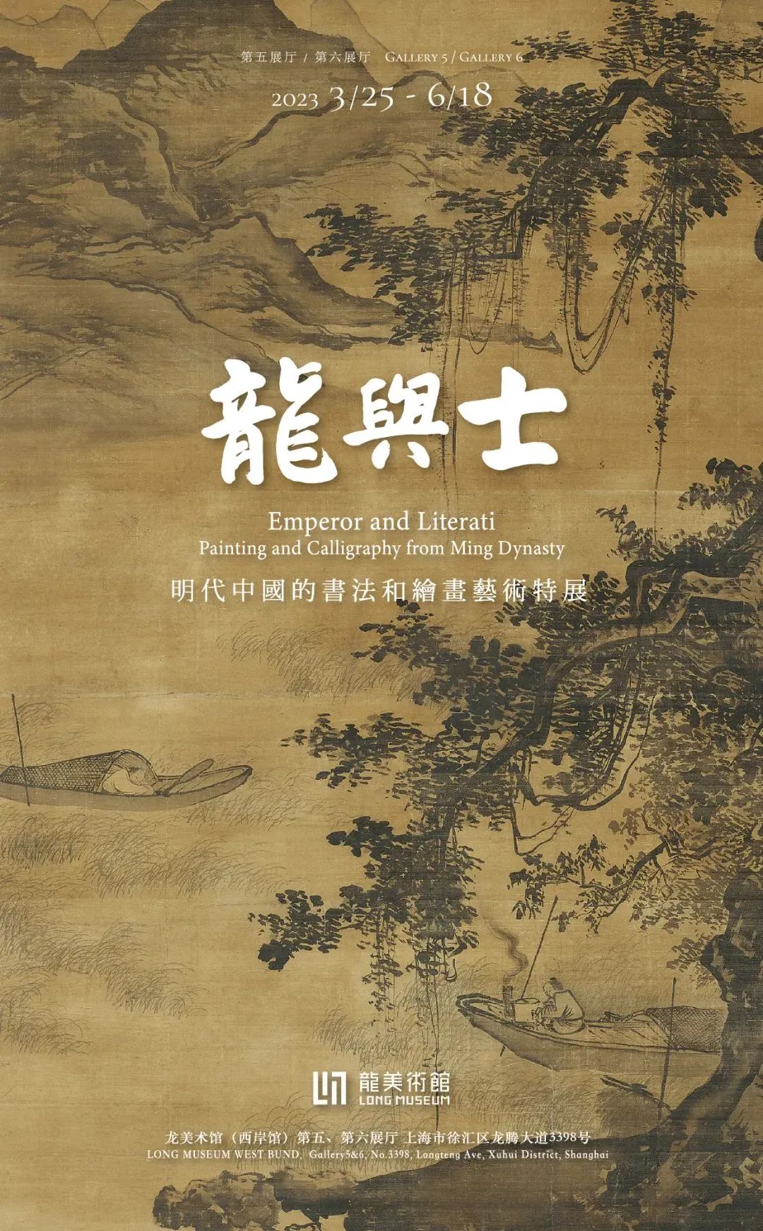 明朝艺术文化的特点_明朝文化与艺术_明朝艺术文化PPT/