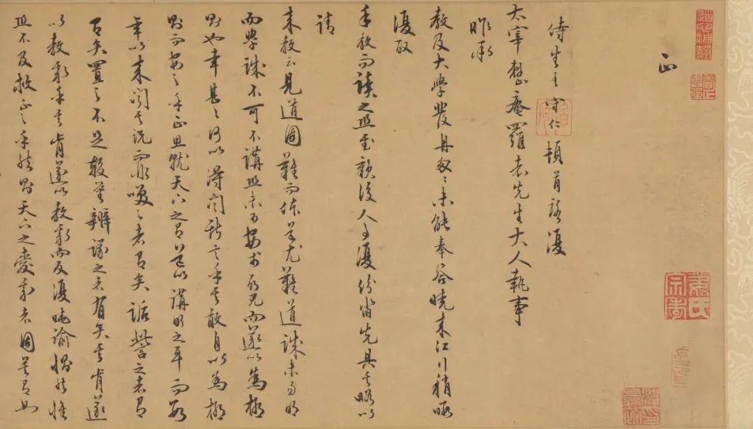 明朝文化与艺术_明朝艺术文化PPT_明朝艺术文化的特点/