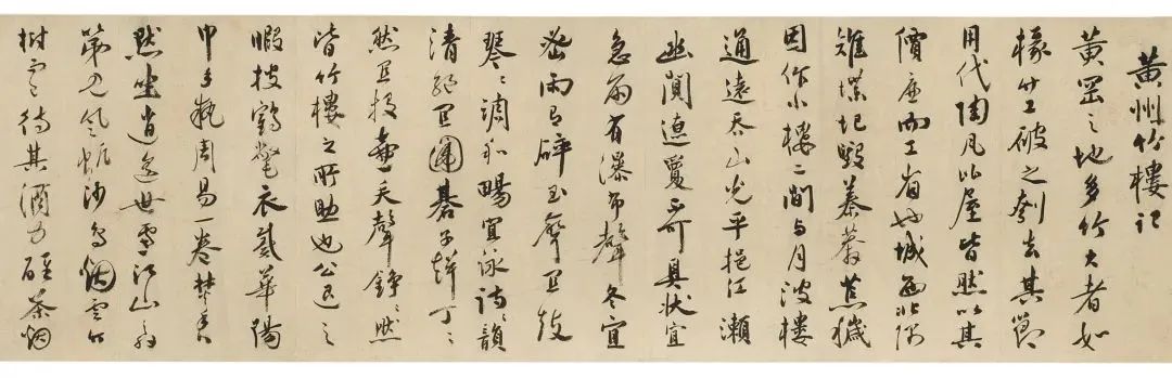 明朝文化与艺术_明朝艺术文化PPT_明朝艺术文化的特点/