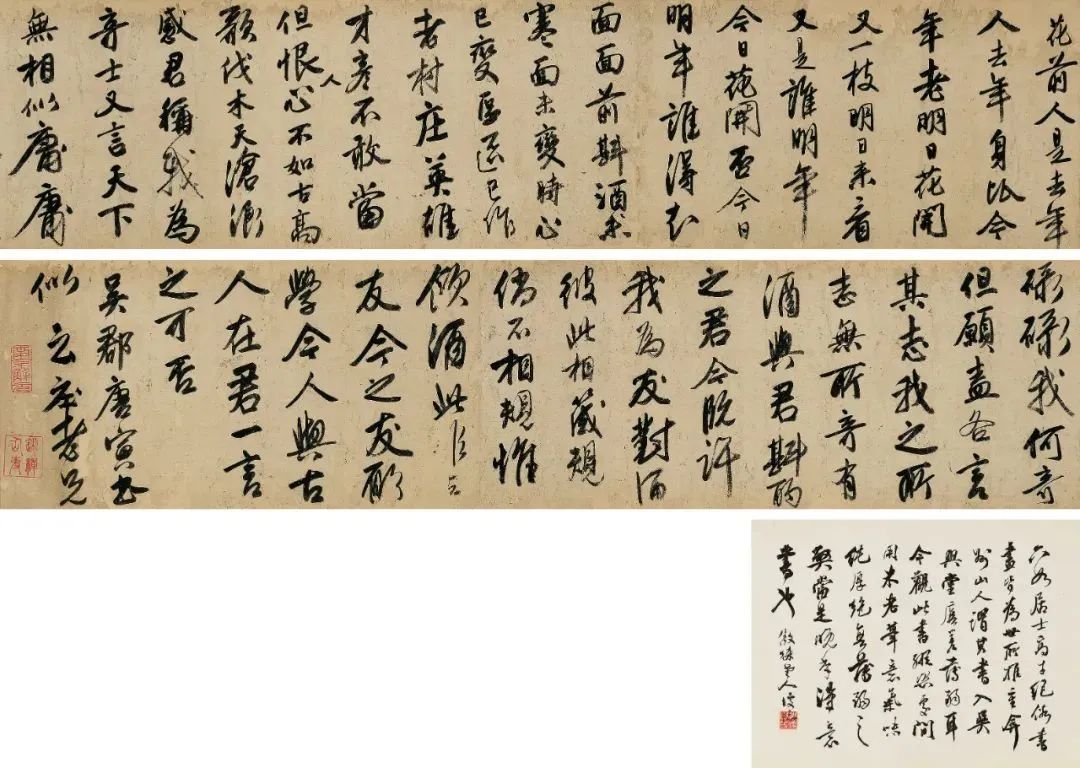 明朝文化与艺术_明朝艺术文化PPT_明朝艺术文化的特点/
