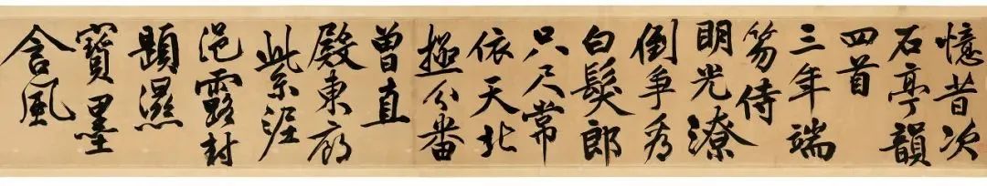 明朝艺术文化PPT_明朝艺术文化的特点_明朝文化与艺术/