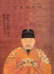 明朝历代帝王简历（皇帝列表）明朝皇帝顺序一览表-袁载誉聊明朝/