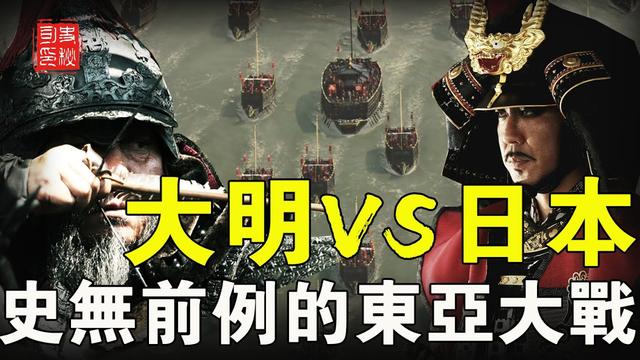 明朝军事与战争_明朝军事战争的特点_明朝战斗/