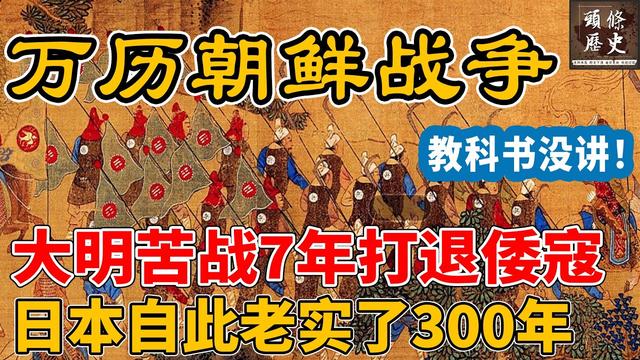 明朝军事战争的特点_明朝军事与战争_明朝战斗/