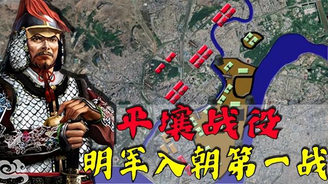 明朝军事战争的特点_明朝战斗_明朝军事与战争/