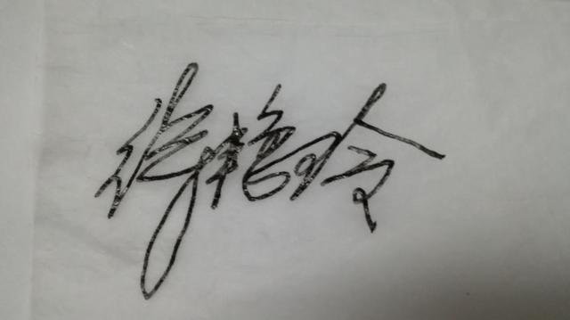 明朝艺术文化PPT_明朝艺术文化有哪些_明朝文化与艺术/