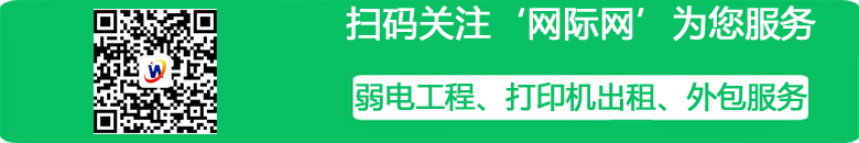 扫码关注/